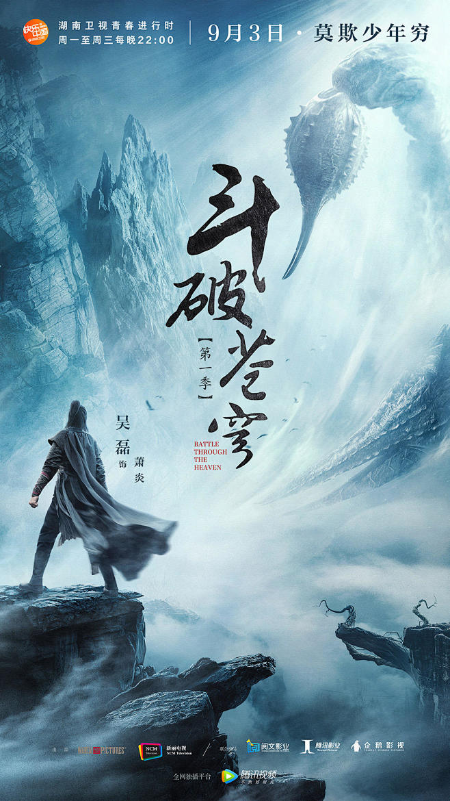 暖色嫌疑对峙