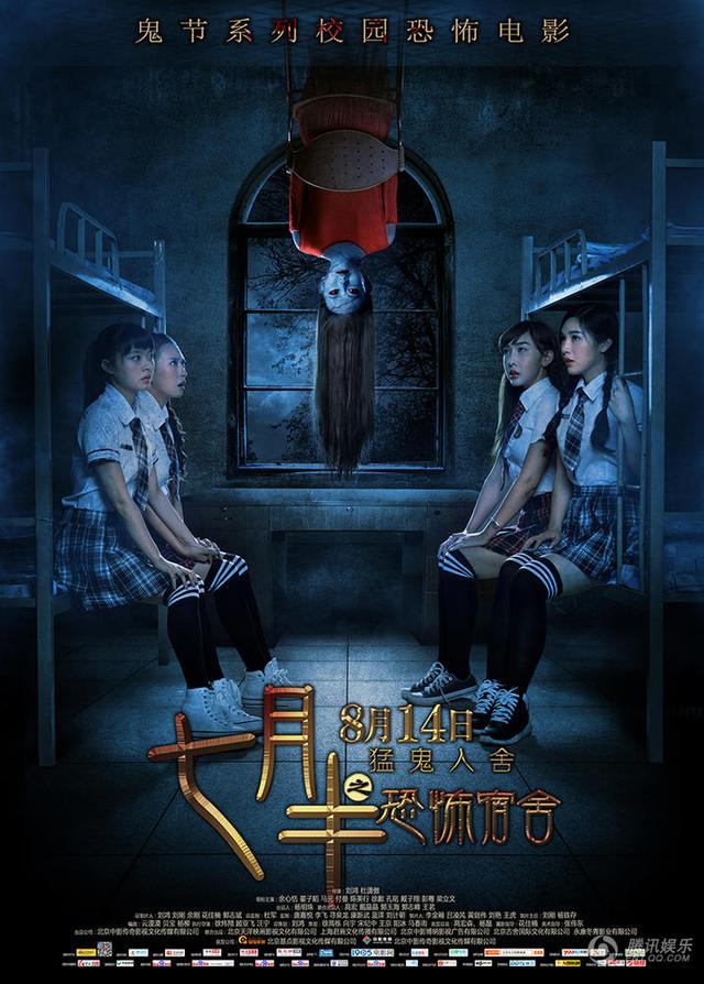 非线性热血开学